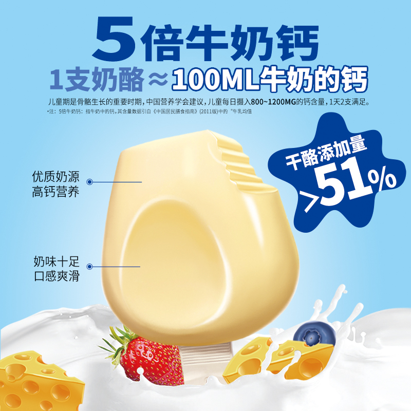[有效期至11.20]ZEK常温奶酪棒6袋 三种口味各2袋 51%干酪含量宝宝儿童奶酪棒高钙营养健康补钙休闲芝士小零食