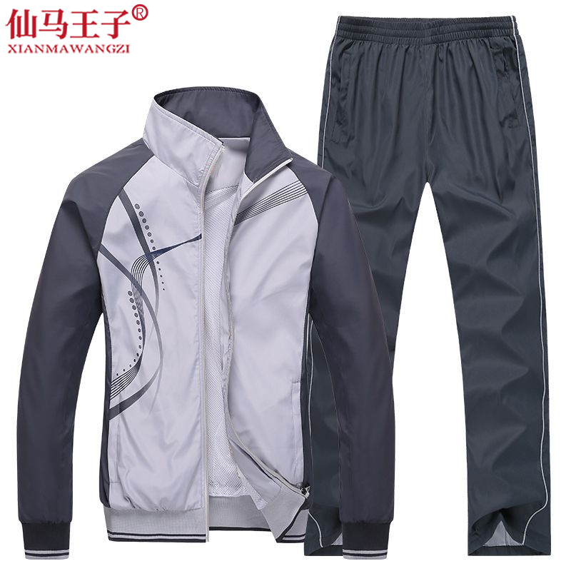 仙马王子 运动服套装 XMWZ-5885 套高清大图