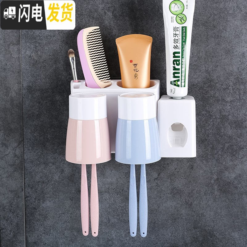 三维工匠壁挂式置物架免打孔卫生间刷牙杯牙具架子漱口杯收纳架家用 情侣套装带挤牙膏器款牙刷架/牙具座高清大图