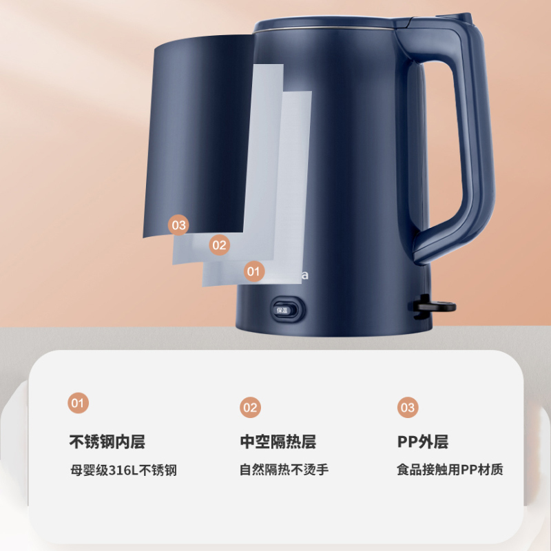 美的(Midea)电水壶316L母婴级内胆一体无缝内胆全钢电热水壶MK-S1718
