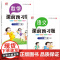 小学语文数学课前预习题单一二三四五六年级下册人教版语文数学课前预习单同步练习册一课一练课堂作业本教材同步训练学霸随堂笔记
