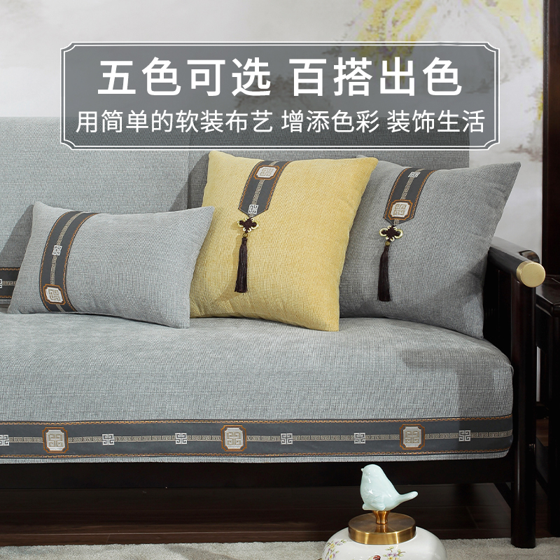 添福运 新中式四季沙发垫套装沙发套罩巾套装坐垫子巾秋冬季坐垫子防滑红木沙发垫子中国风雪尼尔沙发垫123组合沙发贵妃可定制高清大图