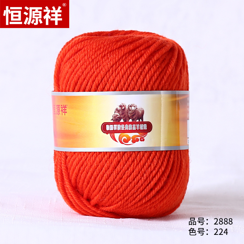 制衣面料>恒源祥>恒源祥其他毛线/制衣面料>点击前往购买评价:价格