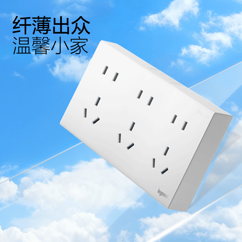 罗格朗 十五孔插座 明装 MP/426/10USL3 个高清大图
