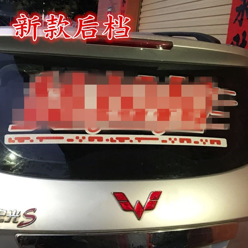 包邮2018新版货拉拉车贴 货啦啦新版专用贴纸重复使用货车小面包