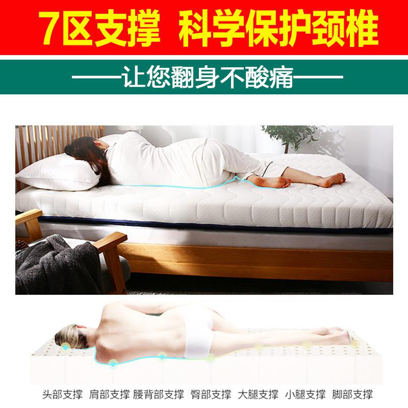 床垫软垫泰国加厚乳胶垫子榻榻米硬海绵单人垫被宿舍床褥子高清大图