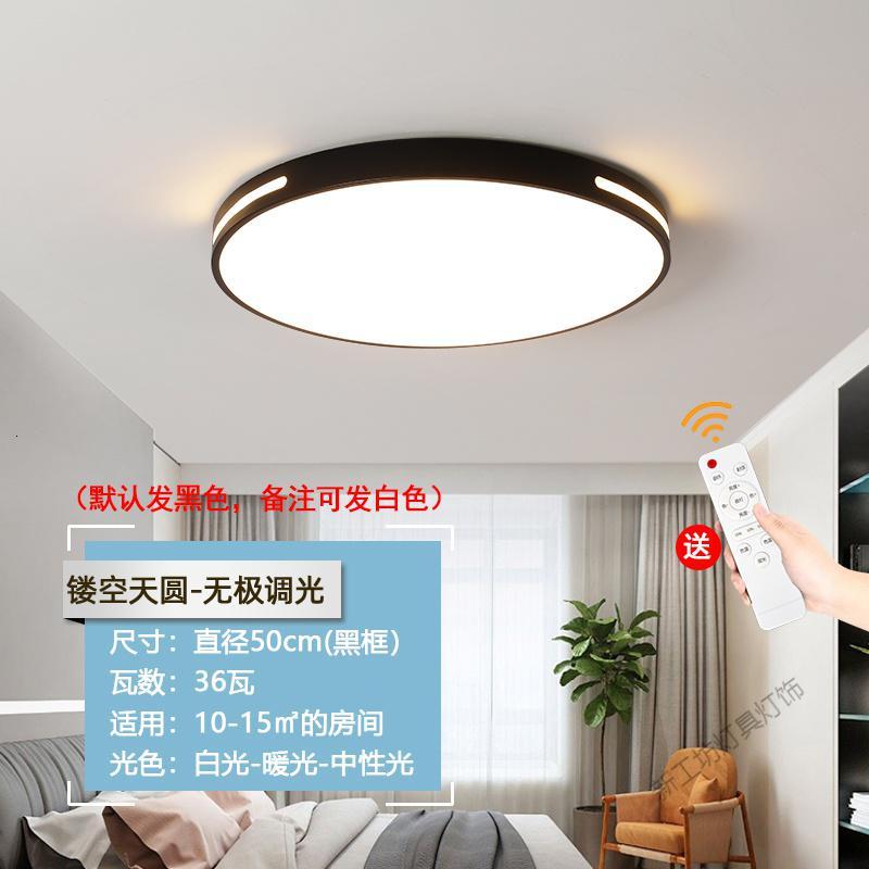 苏宁放心购 客厅灯2020年新款大灯LED吸顶灯具卧室圆形简约现代大气阳台吊灯