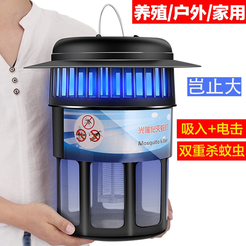 养殖场室外吸灭蚊灯户外庭院花园商用家用驱杀蚊子电子灭蚊虫神器 三维工匠 插电【标准款004】养殖/户外