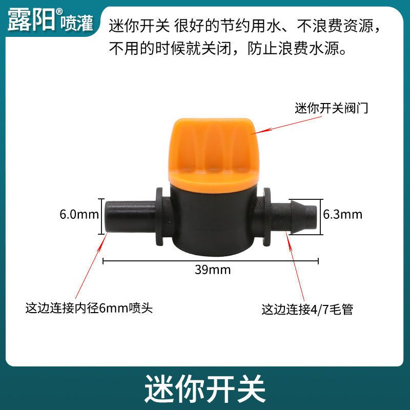 带卡4/7毛管堵头(100个) 3/5 4/7毛管配件直通三通四通喷灌设备微喷 PE管防滴器 滴灌接头