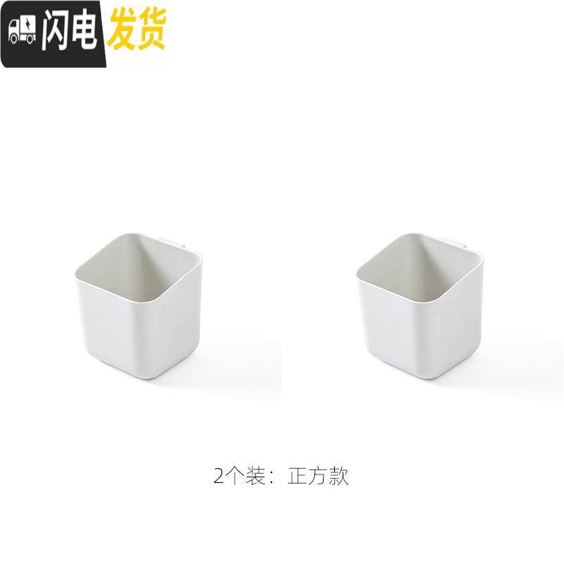 三维工匠笔筒ins挂墙笔筒北欧个性白色简约挂放装笔的收纳盒学习博主桌面 2个装：正方