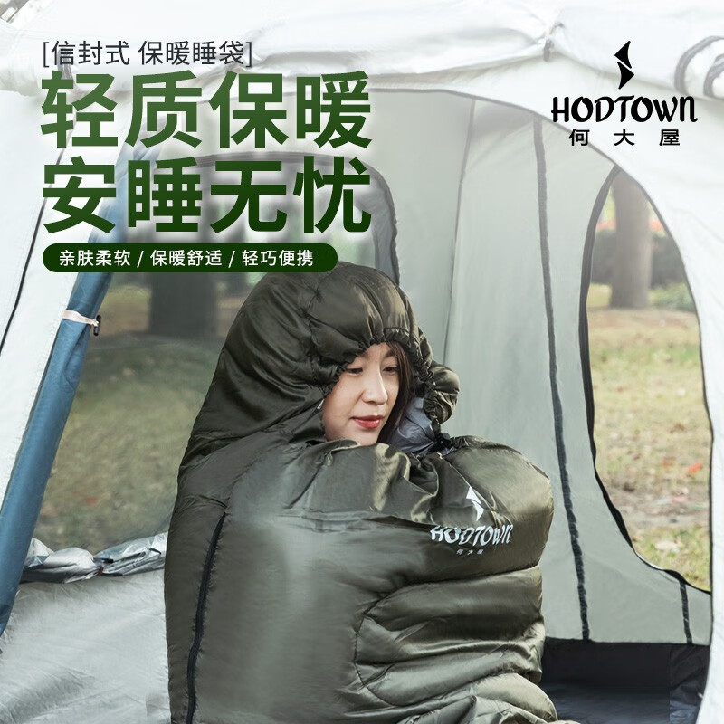 Hodtown何大屋 保暖睡袋 HDW1518高清大图