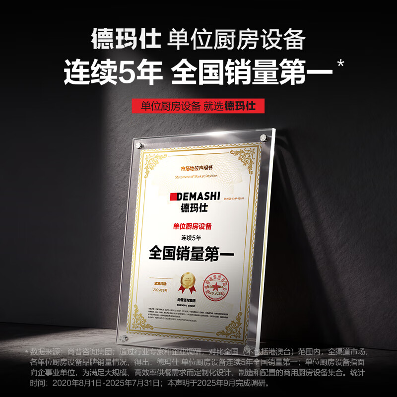 德玛仕(DEMASHI)双门蒸饭柜商用 电蒸箱电热蒸包子蒸饭机车 电脑款带应急开关ZFG-40D丨蒸盘有孔无孔各半高清大图