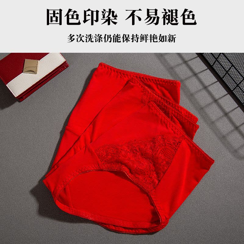 恒源祥 本命年内裤女莫代尔三角裤红色蕾丝中高腰裤头火辣性感属鼠图片