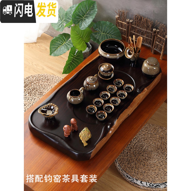 三维工匠茶盘实木黑檀整块长方形原木简约家用客厅排水大号功夫茶具泡茶台 如意小号60+均窑茶具60*30*5高清大图