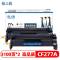 格之格CF277A硒鼓高品质适用惠普M305d 305dn 329mw 329dn 405dw 429dn打印机 墨粉盒