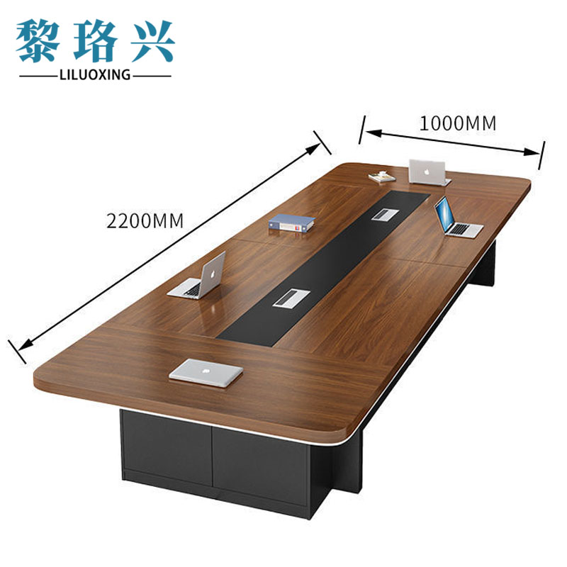黎珞兴会议桌2200*1000*750mm张高清大图