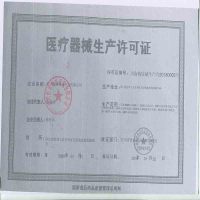 恒明医疗神灯烤灯家用热敷电烤电灯医用远红外线电磁波tdp烤电治疗理疗器 TDP-T1（至强款）