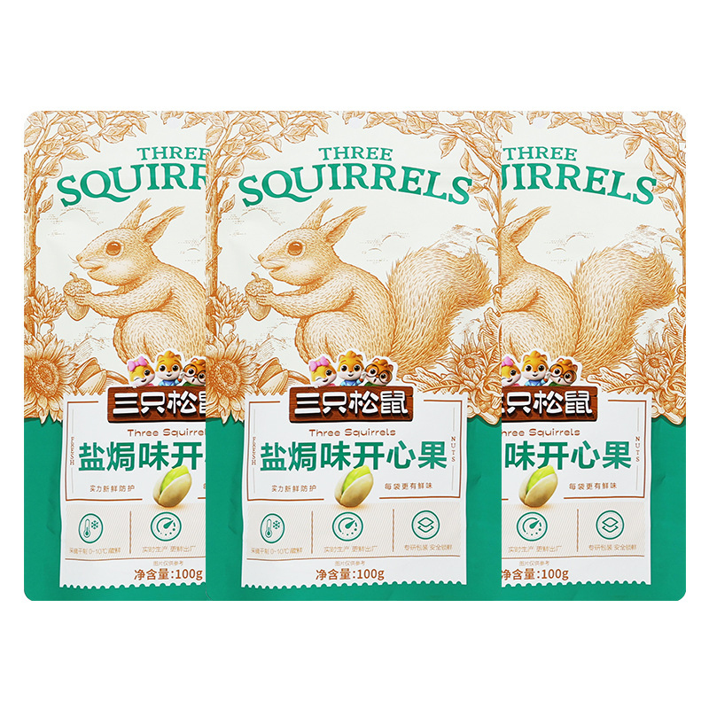 三只松鼠开心果休闲小吃零食盐焗味香酥甄选坚果100g*3袋
