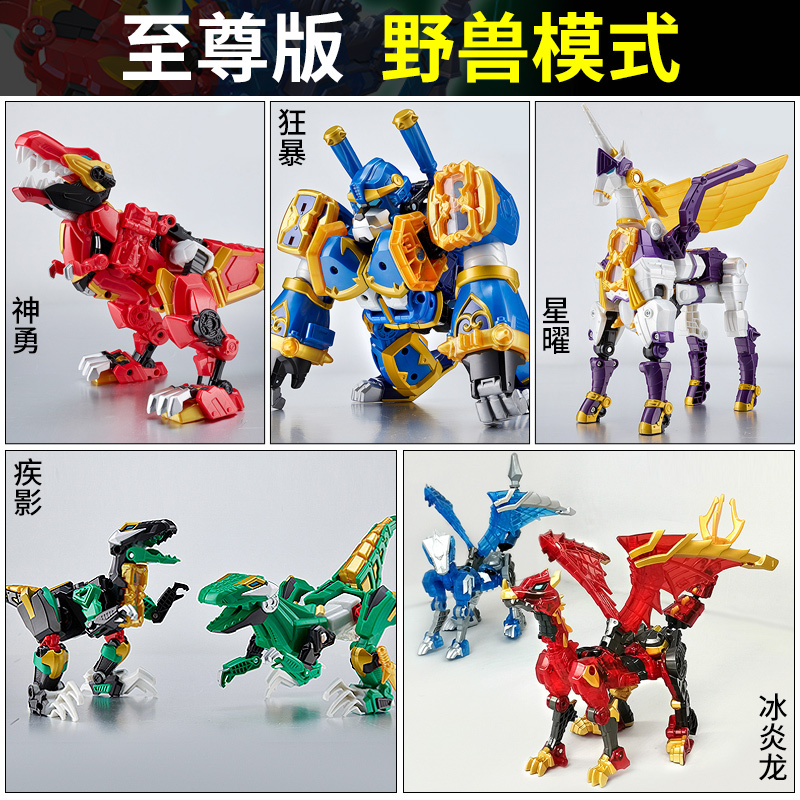 钶龙战记机器人合体变形机甲珂轲坷核晶少年正版 玩具