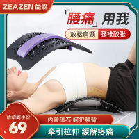 腰椎舒缓器 升级款[螺旋杆调节+18颗磁石+按摩]