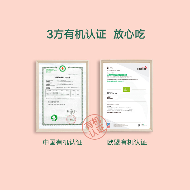 宝宝馋了儿童辅食添加料拌饭料有机白芝麻酱单盒装150g高清大图