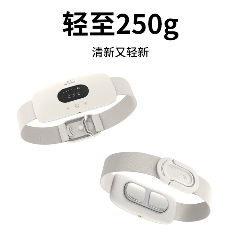 和正按摩器智能腰腹部护腰暖腹多种模式大屏显示HZ-IADN-2高清大图