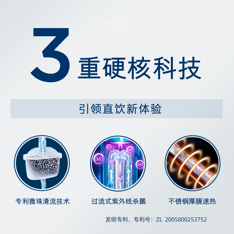 碧然德(BRITA) 台面净饮机即热直饮调温免安装台式净水器 白色 +多效版滤芯3枚[含附件]高清大图