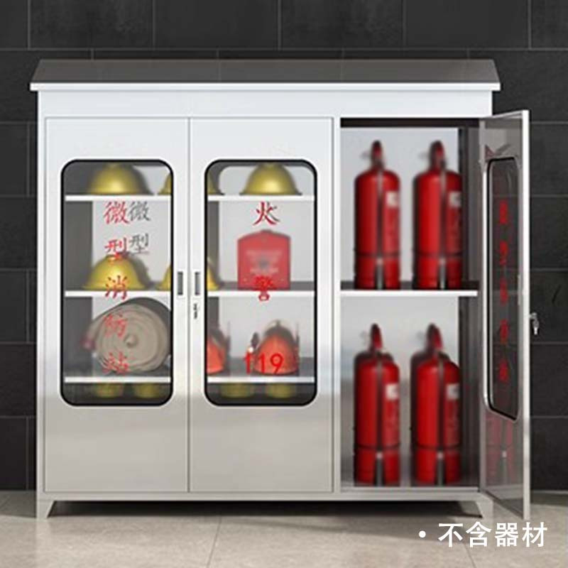 东升顺304不锈钢应急物资柜消防救援器材箱防护用品柜室外消防柜带雨棚1680*1500*400(加厚304材质)不含器材