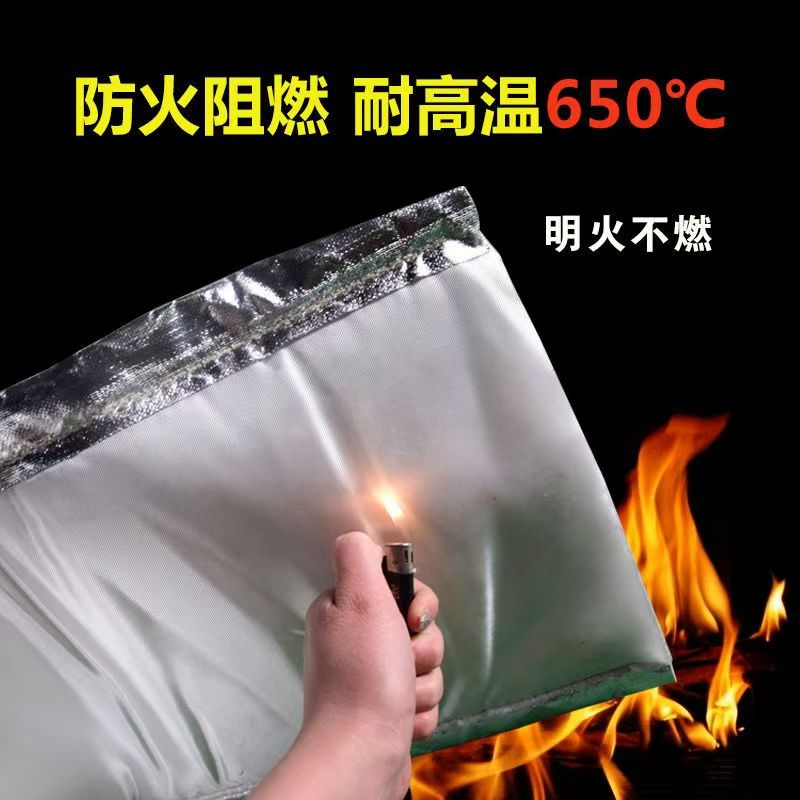 中锦科技 阻燃保温地被 防火隔热棉 联系客服高清大图