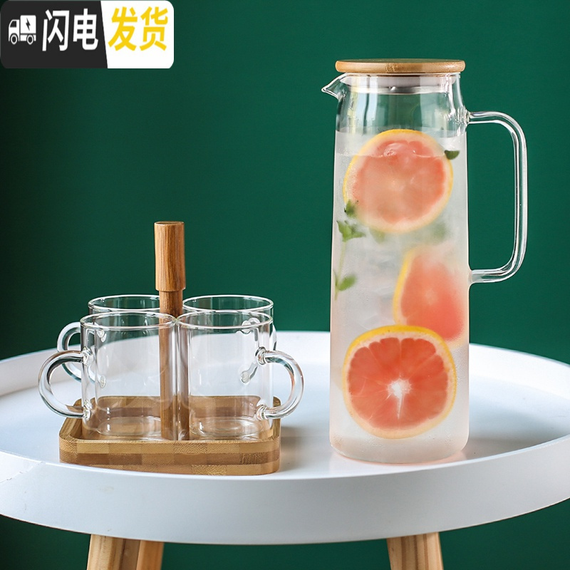 三维工匠日式冷水壶凉水壶玻璃耐热高温大容量凉开水杯子套装凉茶壶 水壶1600+杯架+4高杯套装