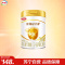 伊利(YILI)金领冠育护幼儿方奶粉 3段(12-36个月适用) 900g罐装(新旧包装随机发货)