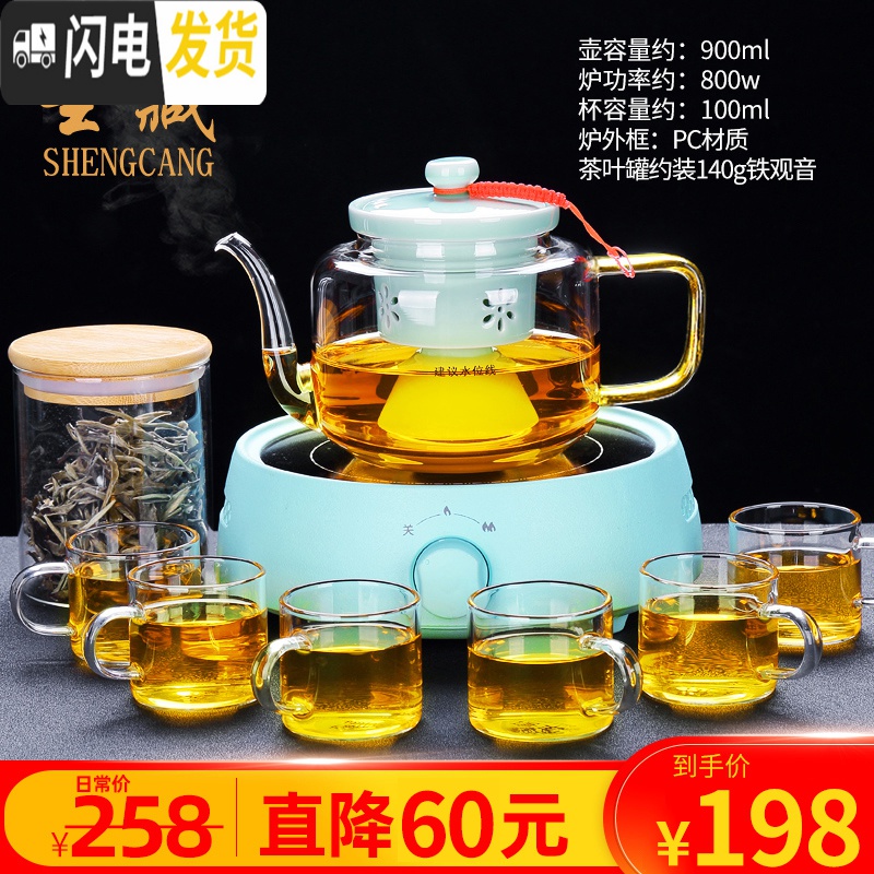 三维工匠 电陶炉煮茶器家用玻璃铁壶陶瓷茶壶煮茶炉功夫茶具配件小型 腾艺电陶炉(白色)高清大图