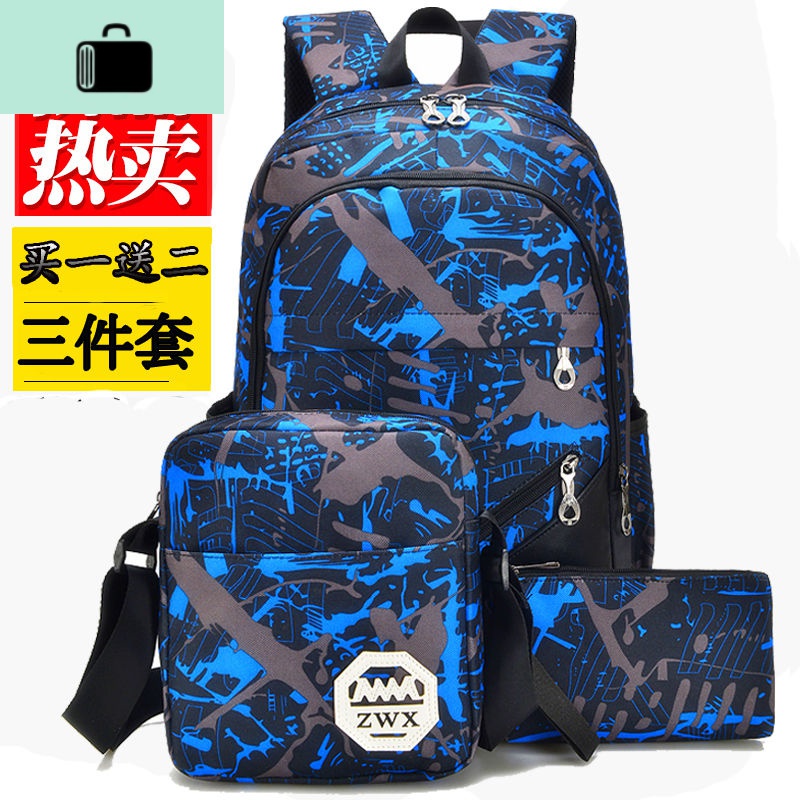 双肩包男女书包高中初中小学生书包男士大容量韩版旅游旅行背包NEW LAKE高清大图