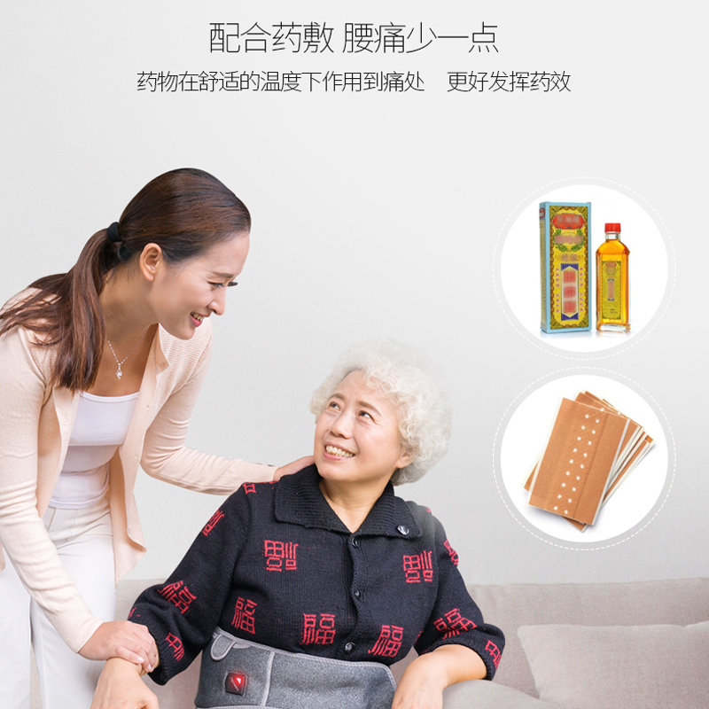 飞乐思(Flexwarm) F-CA005 暖宫护腰带 腰间盘突出医用腰椎间盘腰肌劳损护腰理疗男女 远红外线热敷