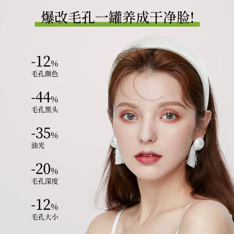 科颜氏Kiehl’s高保湿去角质乳温和深层清洁保湿护肤爽肤美肌高清大图