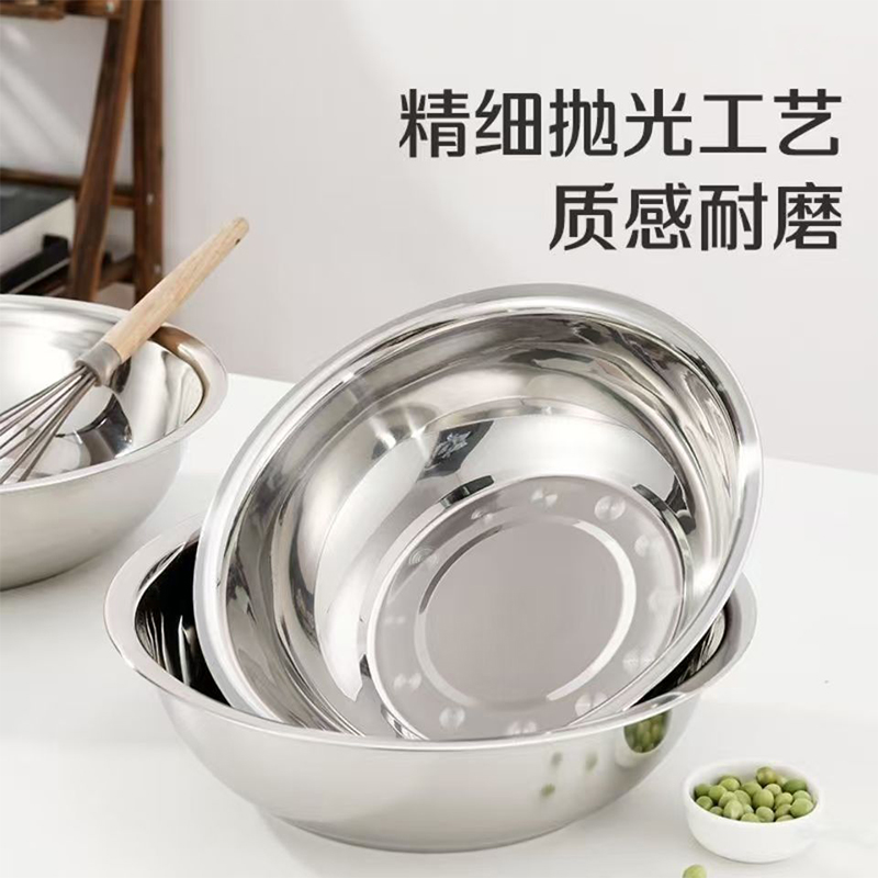 炯毅 不锈钢盆 厨房汤盆 洗菜和面盆家用 不锈钢盆40cm/个高清大图