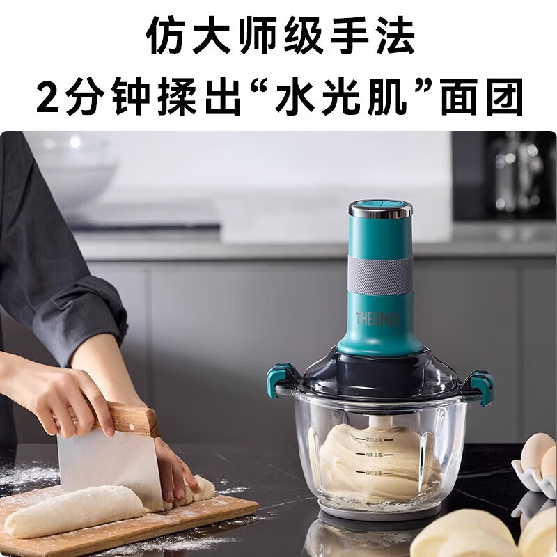 膳魔师膳魔师和面绞肉机EHA-5623A-G绿色高清大图