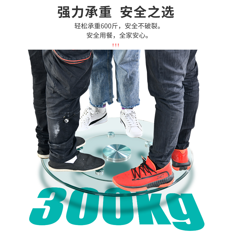 餐桌转盘 辅助轮转盘直径90cm-普通厚度高清大图