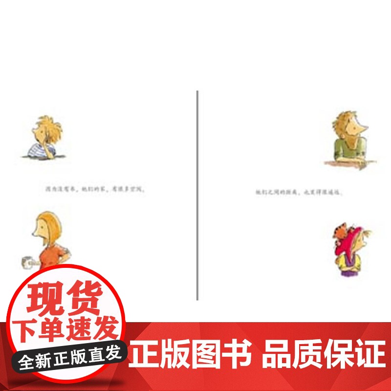 爱书的孩子花婆婆方素珍翻译绘本馆硬壳精装图画书适合2岁以上亲子阅读正版童书高清大图