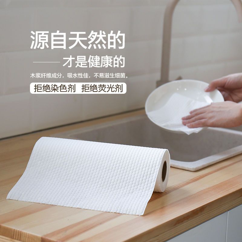 加厚大卷抹布厨房用纸 厨房纸巾吸油吸水洗碗布不沾油 一次性抹布