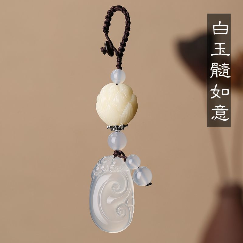 白玉髓-如意款 汽车玉石钥匙扣高档挂件白玉个性创意挂饰品菩提福字钥匙链男女士
