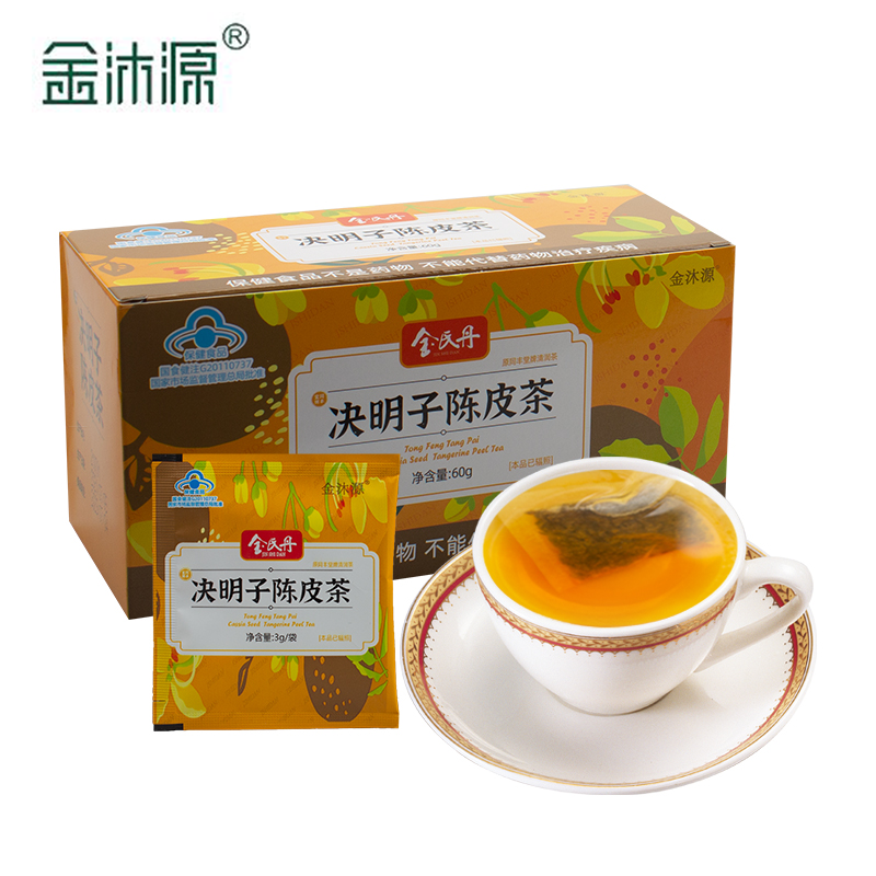 金沐源决明子陈皮茶花茶养生茶60g盒装 3克/袋 20袋/盒