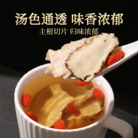 北京同仁堂当归片 当归头切片 大片 50克 甘肃岷县 可搭配黄芪党参高营养不压片煲汤食材