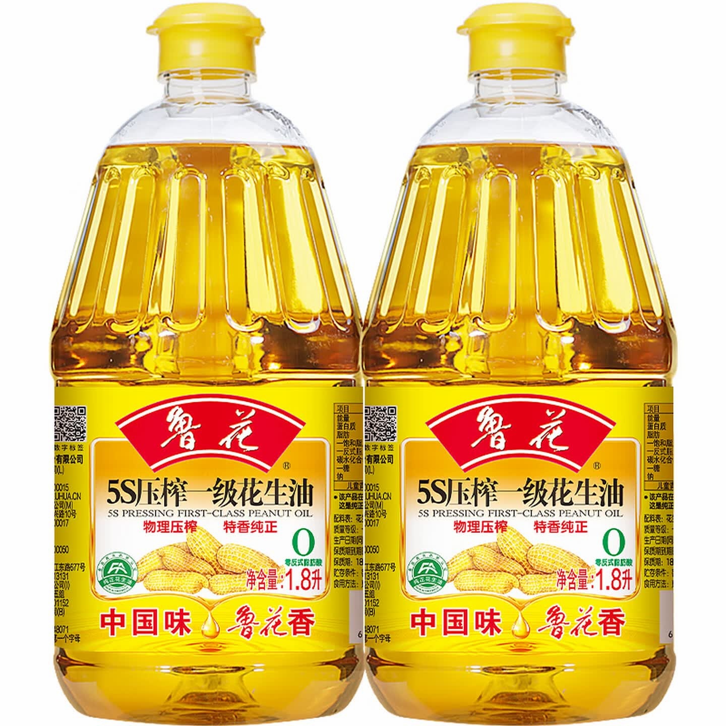 鲁花 5S 物理压榨 压榨一级 花生油 1.8L高清大图