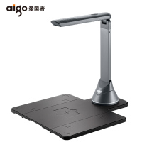 爱国者(aigo) 高拍仪A4商务办公文件文档试卷资料档案拍摄扫描 照片身份证扫描仪 Q-1120PLUS(单位:台)