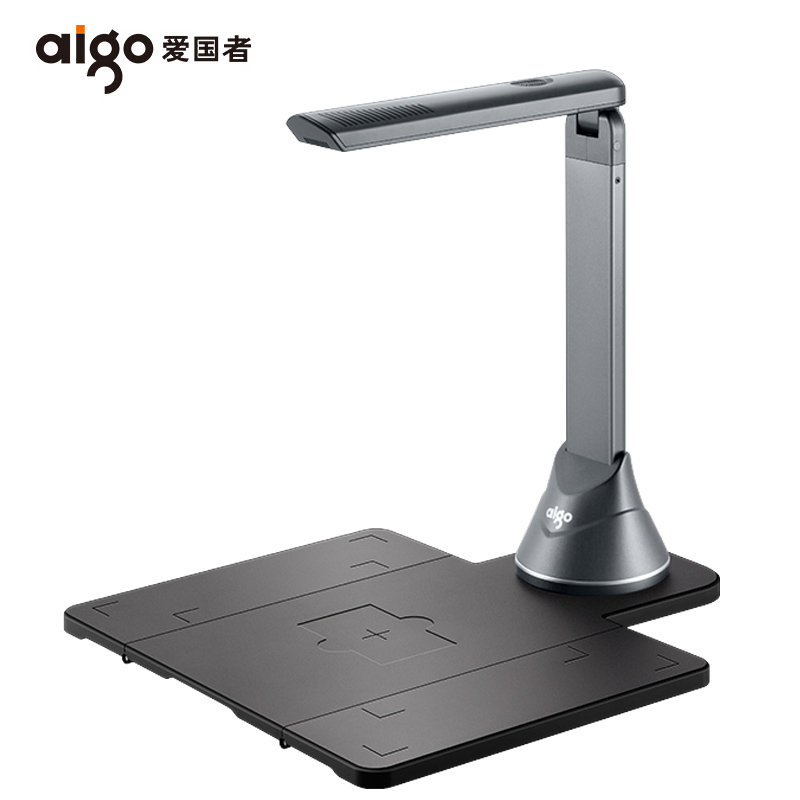 爱国者(aigo) 高拍仪A4商务办公文件文档试卷资料档案拍摄扫描 照片身份证扫描仪 Q-1120PLUS(单位:台)