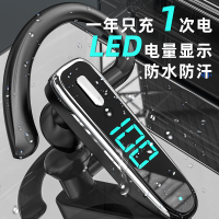 酷猫 蓝牙耳机数显屏 一拖二挂耳式 左右耳转换 无线商务开车降噪大电量运动防水手机平板通用 蓝牙5.3版本