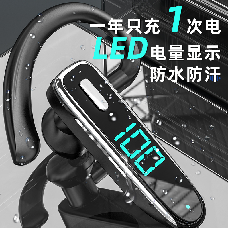 酷猫 蓝牙耳机数显屏 一拖二挂耳式 左右耳转换 无线商务开车降噪大电量运动防水手机平板通用 蓝牙5.3版本