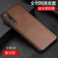 小米10手机壳小米10pro皮套米10男款mi10全包防摔保护套5g版超薄硅胶软壳潮牌外壳后盖创意个性简约商务真智力
