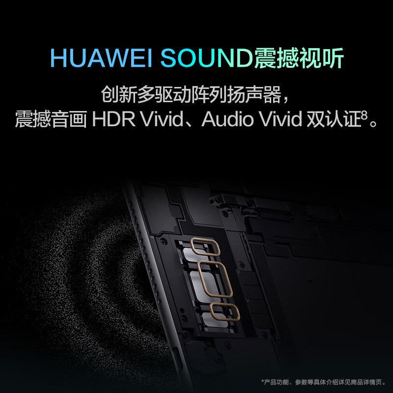 [套餐]HUAWEI/华为MatePad Pro 13.2英寸平板电脑144hz鸿蒙游戏办公娱乐考研pad 12G+256G[WIFI版]曜金黑+原装键盘图片